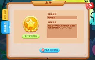 正经家族最新爆料,家族成员背后的惊人故事